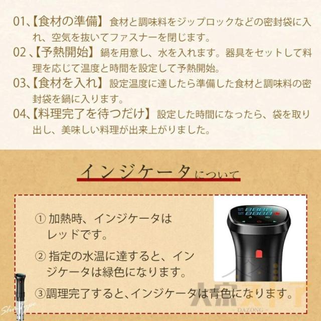 低温調理器 防水 ハイパワー スロークッカー コンテナ 低温調理器具 家庭用 日本向けに設計 予約機能 低温調理機 スリム低温調理器 真空調理器 クリップ式 2026_8