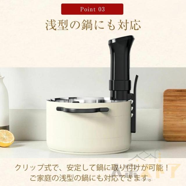 低温調理器 防水 ハイパワー スロークッカー コンテナ 低温調理器具 家庭用 日本向けに設計 予約機能 低温調理機 スリム低温調理器 真空調理器 クリップ式 2026_9