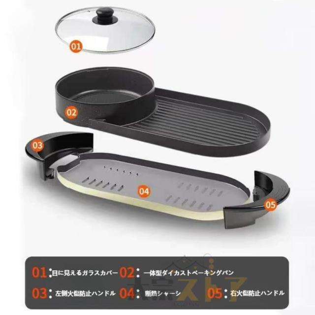 ホットプレート 焼肉 無煙 焼肉プレート 平面プレート 2in1 ブラック