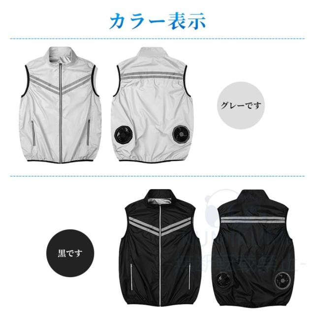 ワークマン】ファンウェア エントリーセット ワークマンウィンドコア