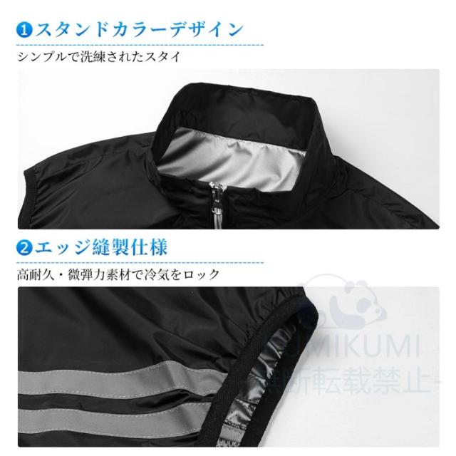 空調作業服 ウェア ジャケット フルセット 12v バッテリー 空調ウェアファン付き レディース 空調作業着 空調扇風服 UVカット 薄型 熱中症対策 空調ベスト 男女_11