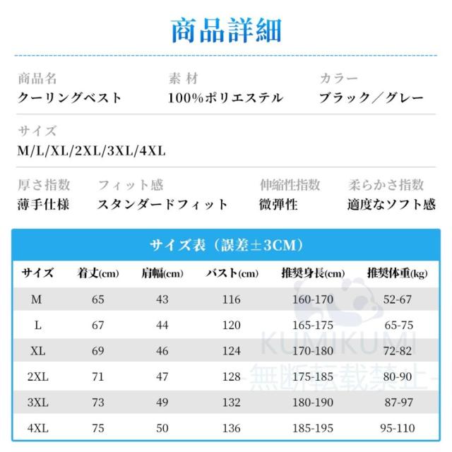 空調作業服 ウェア ジャケット フルセット 12v バッテリー 空調ウェアファン付き レディース 空調作業着 空調扇風服 UVカット 薄型 熱中症対策 空調ベスト 男女_14