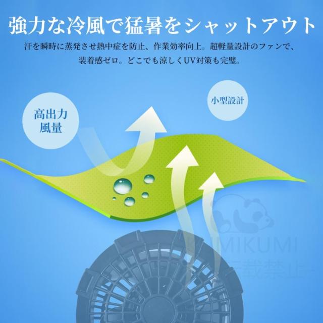 空調作業服 ウェア ジャケット フルセット 12v バッテリー 空調ウェアファン付き レディース 空調作業着 空調扇風服 UVカット 薄型 熱中症対策 空調ベスト 男女_3