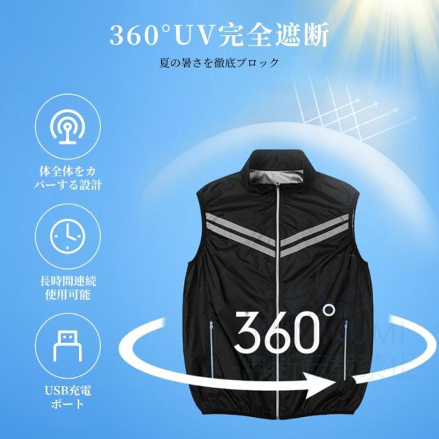 空調作業服 ウェア ジャケット フルセット 12v バッテリー 空調ウェアファン付き レディース 空調作業着 空調扇風服 UVカット 薄型 熱中症対策 空調ベスト 男女_5
