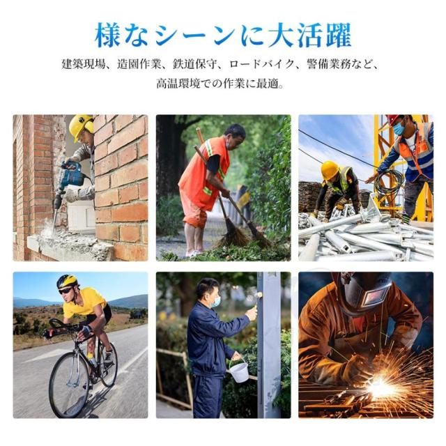空調作業服 ウェア ジャケット フルセット 12v バッテリー 空調ウェアファン付き レディース 空調作業着 空調扇風服 UVカット 薄型 熱中症対策 空調ベスト 男女_6