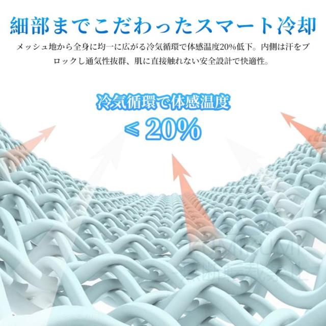 空調作業服 ウェア ジャケット フルセット 12v バッテリー 空調ウェアファン付き レディース 空調作業着 空調扇風服 UVカット 薄型 熱中症対策 空調ベスト 男女_8