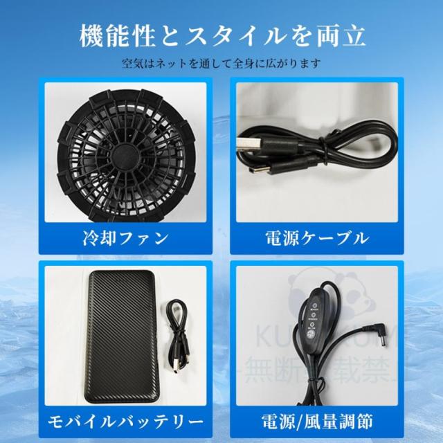 空調作業服 ウェア ジャケット フルセット 12v バッテリー 空調ウェアファン付き レディース 空調作業着 空調扇風服 UVカット 薄型 熱中症対策 空調ベスト 男女_9