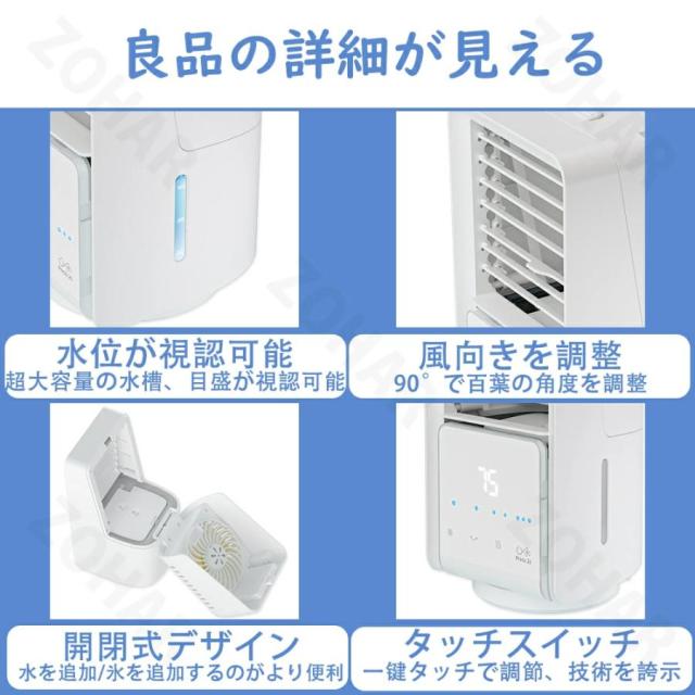 扇風機 小型 冷風機 卓上 超静音 オフィス usb 扇風機 コードレス 充電式 屋外 dc 冷風扇 卓上冷風機 携帯冷風機 強風 3段階風量調整 熱中症対策 2026新登場_12