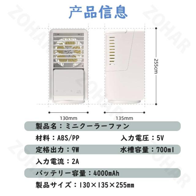 扇風機 小型 冷風機 卓上 超静音 オフィス usb 扇風機 コードレス 充電式 屋外 dc 冷風扇 卓上冷風機 携帯冷風機 強風 3段階風量調整 熱中症対策 2026新登場_13