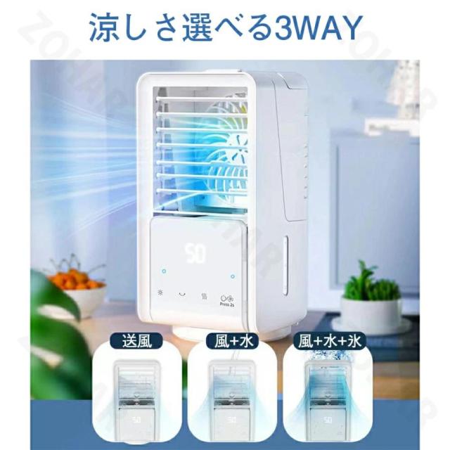 扇風機 小型 冷風機 卓上 超静音 オフィス usb 扇風機 コードレス 充電式 屋外 dc 冷風扇 卓上冷風機 携帯冷風機 強風 3段階風量調整 熱中症対策 2026新登場_3