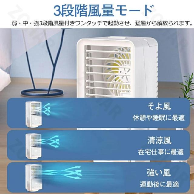扇風機 小型 冷風機 卓上 超静音 オフィス usb 扇風機 コードレス 充電式 屋外 dc 冷風扇 卓上冷風機 携帯冷風機 強風 3段階風量調整 熱中症対策 2026新登場_5