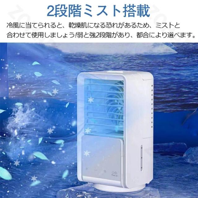 扇風機 小型 冷風機 卓上 超静音 オフィス usb 扇風機 コードレス 充電式 屋外 dc 冷風扇 卓上冷風機 携帯冷風機 強風 3段階風量調整 熱中症対策 2026新登場_6