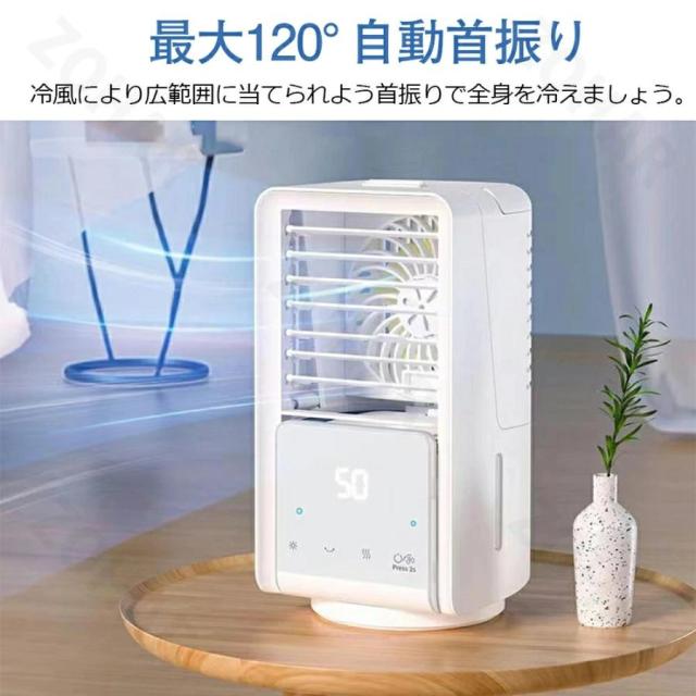 扇風機 小型 冷風機 卓上 超静音 オフィス usb 扇風機 コードレス 充電式 屋外 dc 冷風扇 卓上冷風機 携帯冷風機 強風 3段階風量調整 熱中症対策 2026新登場_7