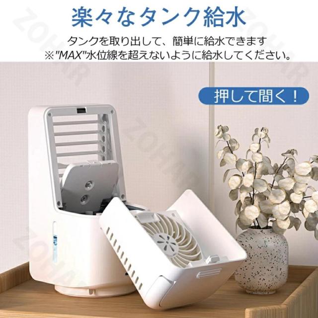 扇風機 小型 冷風機 卓上 超静音 オフィス usb 扇風機 コードレス 充電式 屋外 dc 冷風扇 卓上冷風機 携帯冷風機 強風 3段階風量調整 熱中症対策 2026新登場_9