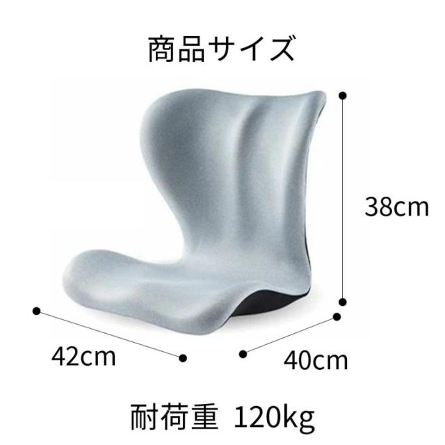 骨盤 姿勢矯正クッション 骨盤座椅子 骨盤矯正チェア 座椅子 座布団