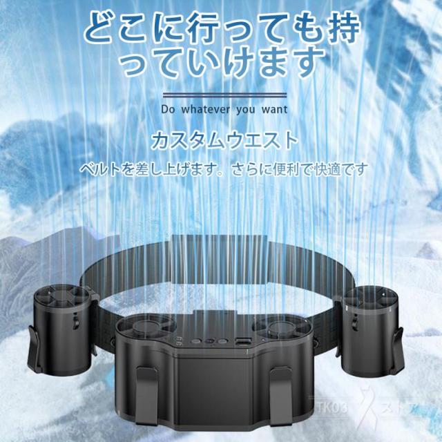 腰掛け扇風機 強力 ワークマン 2026 扇風機 小型 dcモーター usb充電式 冷風機 アウトドア 二重風腰掛けファン 噴霧 ベルトファン LEDライトつき 25時間航続_12