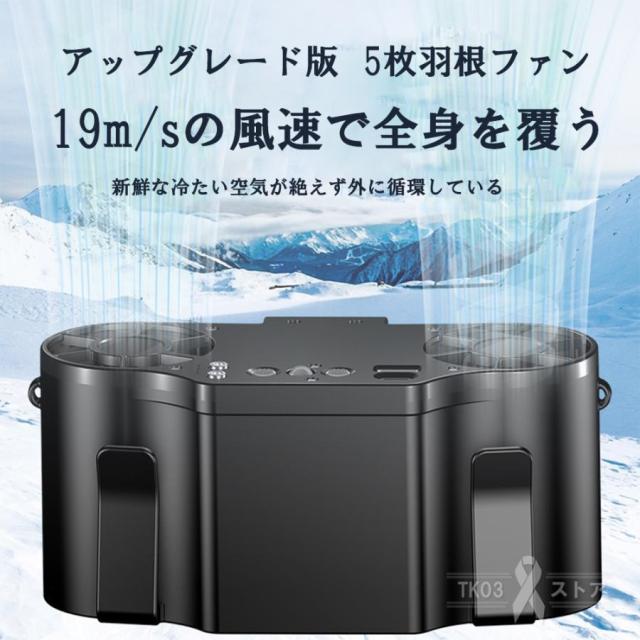 腰掛け扇風機 強力 ワークマン 2025 扇風機 小型 dcモーター usb充電式 