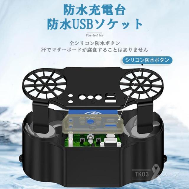 腰掛け扇風機 強力 ワークマン 2025 扇風機 小型 dcモーター usb充電式 