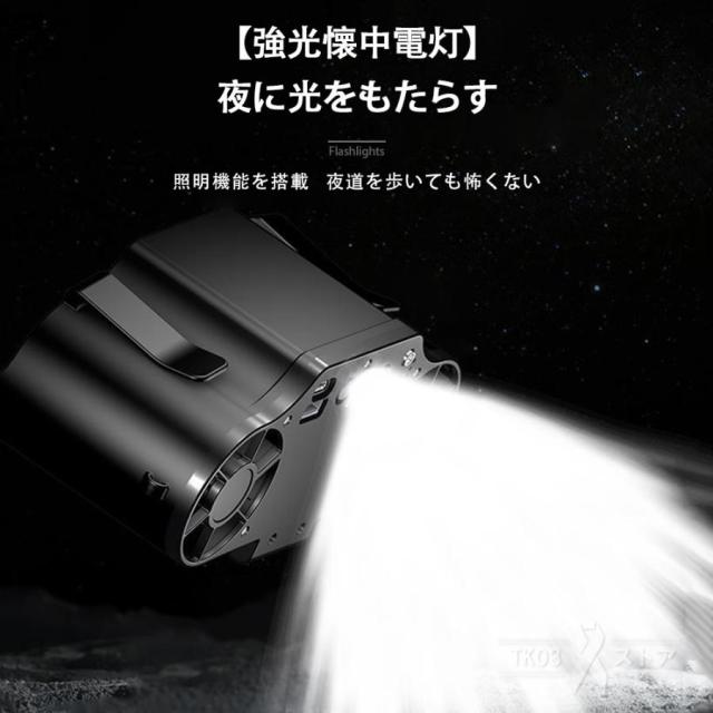腰掛け扇風機 強力 ワークマン 2026 扇風機 小型 dcモーター usb充電式 冷風機 アウトドア 二重風腰掛けファン 噴霧 ベルトファン LEDライトつき 25時間航続_7