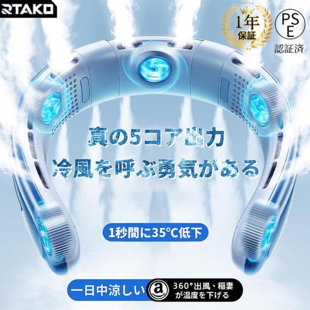 扇風機 首掛け扇風機 羽なし 首かけ 軽量 静音 360度冷却 携帯 8000mAh大容量 dcモーター ネックファン 冷風 首掛けクーラー 熱中症対策 グッズ 2025 おしゃれ