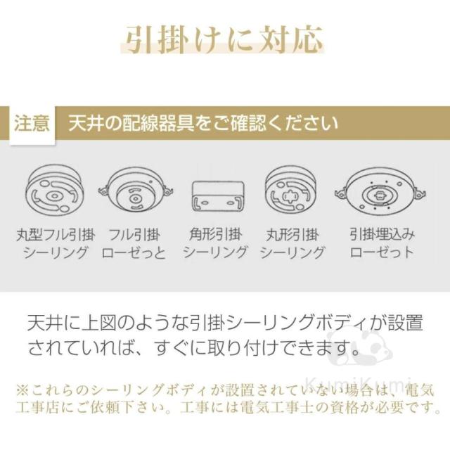 シーリングライト led 6畳 8畳 調光調色 和風 リモコン付き インテリア シーリングライト 天井照明 おしゃれ 寝室 和室 洋室 居間ライト 照明器具 四角 引掛対応_14