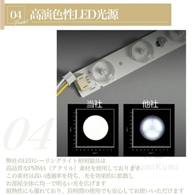 シーリングライト led 6畳 8畳 調光調色 和風 リモコン付き インテリア シーリングライト 天井照明 おしゃれ 寝室 和室 洋室 居間ライト 照明器具 四角 引掛対応_5