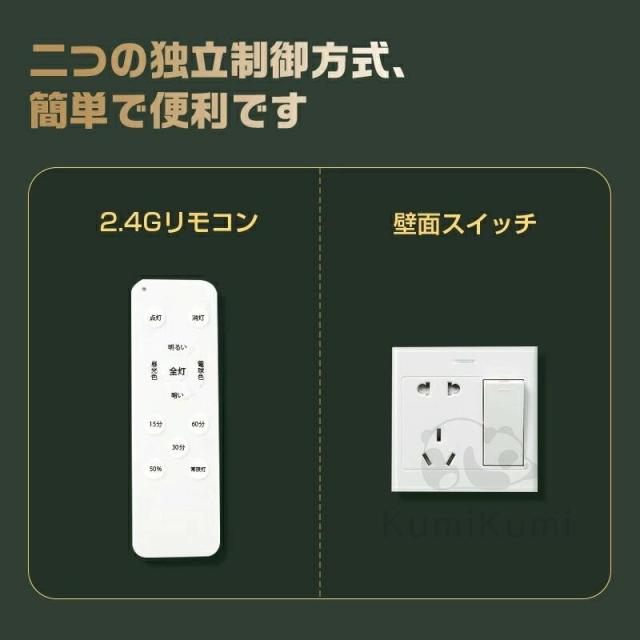 シーリングライト led 6畳 8畳 調光調色 和風 リモコン付き インテリア シーリングライト 天井照明 おしゃれ 寝室 和室 洋室 居間ライト 照明器具 四角 引掛対応_8