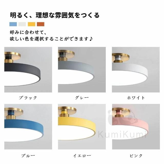 シーリングライト 北欧 寝室 リビング LED おしゃれ 照明 調光調色 スマホ制御 天井照明 インテリア照明 6畳 8畳 10畳 照明器具 居間用 LED照明 工事不要 新生活_12