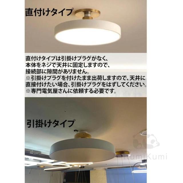 シーリングライト 北欧 寝室 リビング LED おしゃれ 照明 調光調色 スマホ制御 天井照明 インテリア照明 6畳 8畳 10畳 照明器具 居間用 LED照明 工事不要 新生活_9