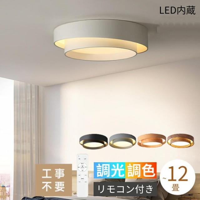 レクリント 照明 リモコンをお付けします。 暖色の電球を使っています