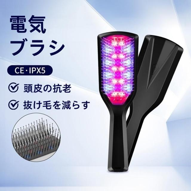 電気ブラシ EMS ブラシ 頭皮ブラシ 頭皮ケア 美肌 スキンケア マッサージ 乾湿両用 ヘアケア 高周波振動 プレゼント