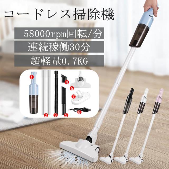 掃除機 コードレス 充電式 2WAY スティック ハンディクリーナー 15000pa 5種類ノズル 強力吸引 軽量 静音 LEDライト 小型 カークリーナー 新生活 ハンディ掃除機 コードレス 13800pa usb充電式 強力吸力 軽量 パック式