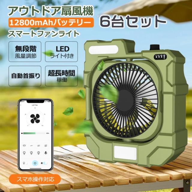 サーキュレーター 未使用 スリーアップHC-KR2309WH HEAT & COOL