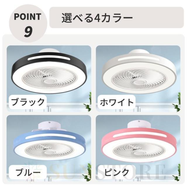 シーリングファンライト led おしゃれ シーリングファン 12畳 シーリングライト 調光調色 北欧 ファン付き照明 照明器具 天井照明 扇風機 リビング 寝室 和室