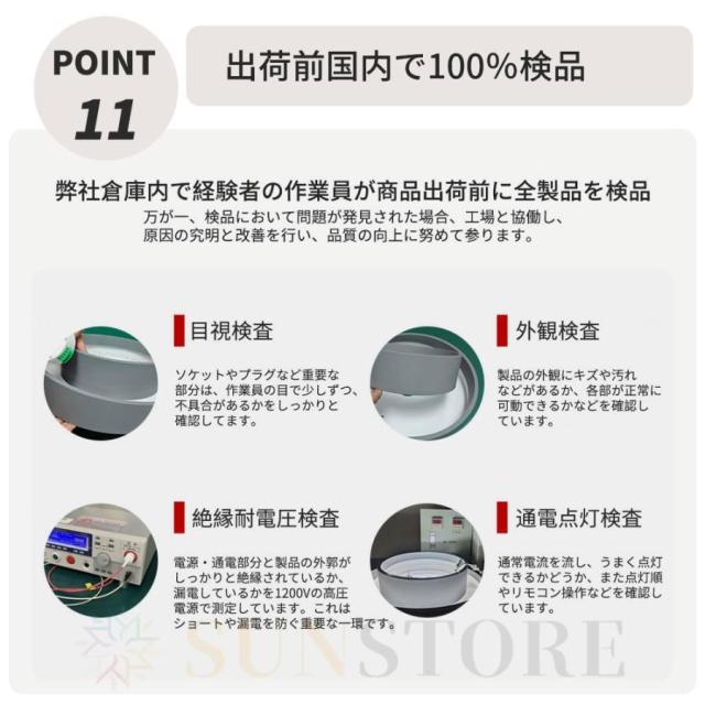 シーリングファンライト led おしゃれ シーリングファン 12畳 シーリングライト 調光調色 北欧 ファン付き照明 照明器具 天井照明 扇風機 リビング 寝室 和室