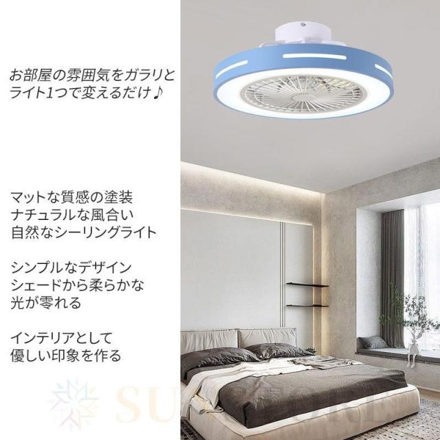 シーリングファンライト led おしゃれ シーリングファン 12畳 シーリングライト 調光調色 北欧 ファン付き照明 照明器具 天井照明 扇風機 リビング 寝室 和室