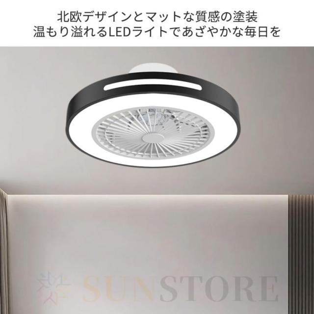 シーリングファンライト led おしゃれ シーリングファン 12畳 シーリングライト 調光調色 北欧 ファン付き照明 照明器具 天井照明 扇風機 リビング 寝室 和室