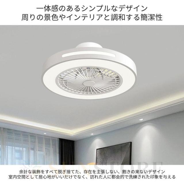 シーリングファンライト led おしゃれ シーリングファン 12畳 シーリングライト 調光調色 北欧 ファン付き照明 照明器具 天井照明 扇風機 リビング 寝室 和室