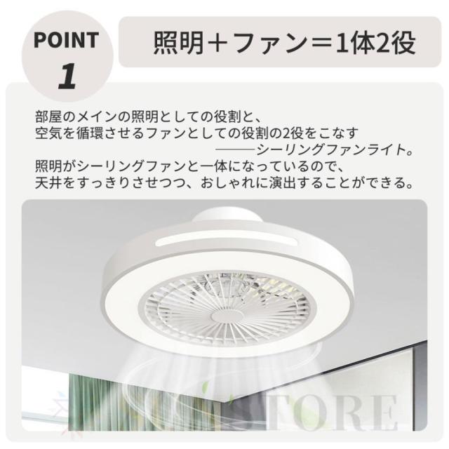 シーリングファンライト led おしゃれ シーリングファン 12畳 シーリングライト 調光調色 北欧 ファン付き照明 照明器具 天井照明 扇風機 リビング 寝室 和室