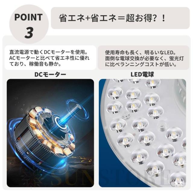 シーリングファンライト led おしゃれ シーリングファン 12畳 シーリングライト 調光調色 北欧 ファン付き照明 照明器具 天井照明 扇風機 リビング 寝室 和室