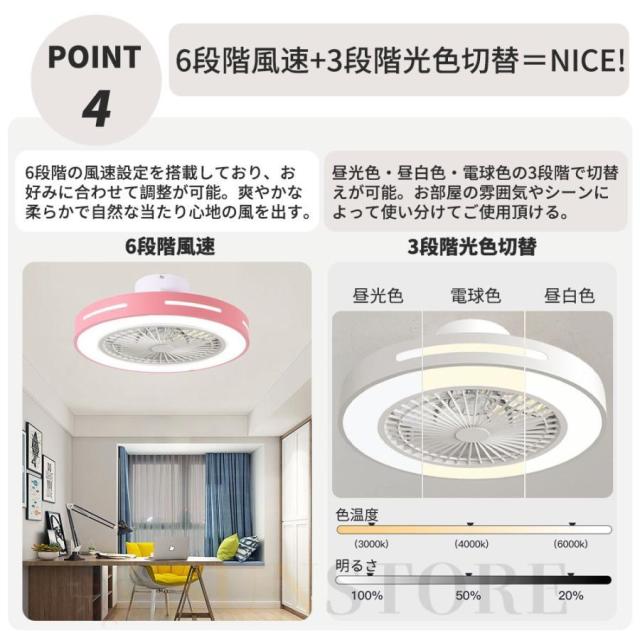 シーリングファンライト led おしゃれ シーリングファン 12畳 シーリングライト 調光調色 北欧 ファン付き照明 照明器具 天井照明 扇風機 リビング 寝室 和室