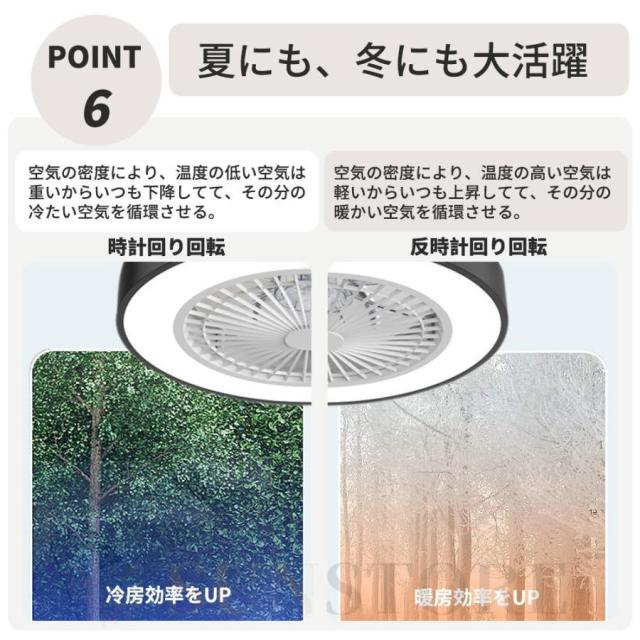 シーリングファンライト led おしゃれ シーリングファン 12畳 シーリングライト 調光調色 北欧 ファン付き照明 照明器具 天井照明 扇風機 リビング 寝室 和室