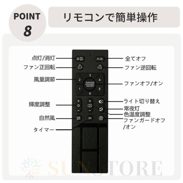 シーリングファンライト led おしゃれ シーリングファン 12畳 シーリングライト 調光調色 北欧 ファン付き照明 照明器具 天井照明 扇風機 リビング 寝室 和室