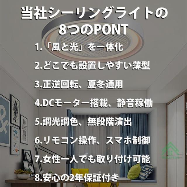シーリングファンライト LED dcモーター シーリングファン 12畳 シーリングライト ファン付き照明 風量調節 天井照明 照明器具 省エネ 軽量 扇風機 おしゃれ