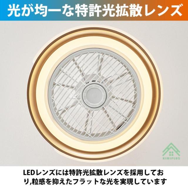 シーリングファンライト LED dcモーター シーリングファン 12畳 シーリングライト ファン付き照明 風量調節 天井照明 照明器具 省エネ 軽量 扇風機 おしゃれ