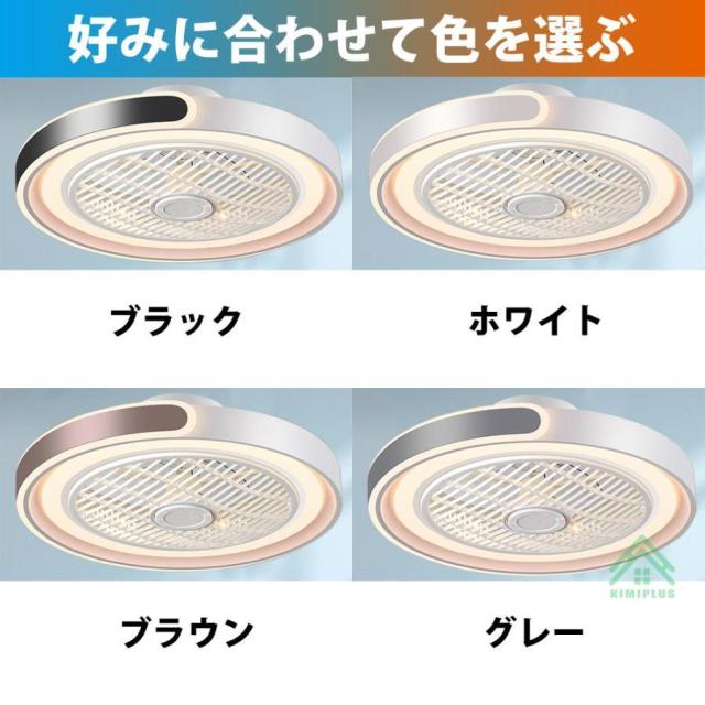 シーリングファンライト LED dcモーター シーリングファン 12畳 シーリングライト ファン付き照明 風量調節 天井照明 照明器具 省エネ 軽量 扇風機 おしゃれ