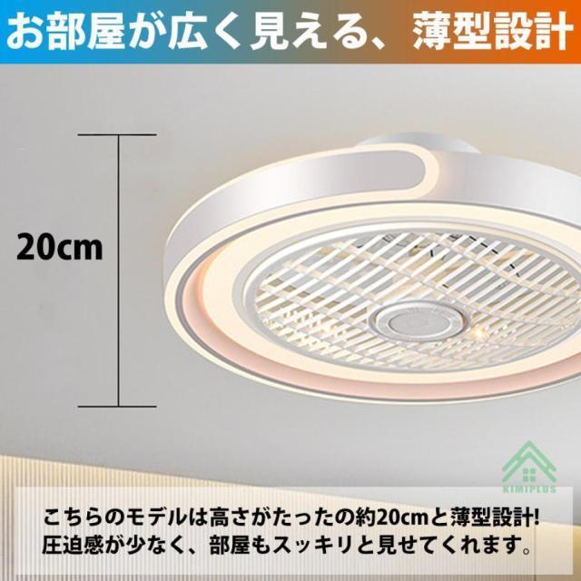 シーリングファンライト LED dcモーター シーリングファン 12畳 シーリングライト ファン付き照明 風量調節 天井照明 照明器具 省エネ 軽量 扇風機 おしゃれ