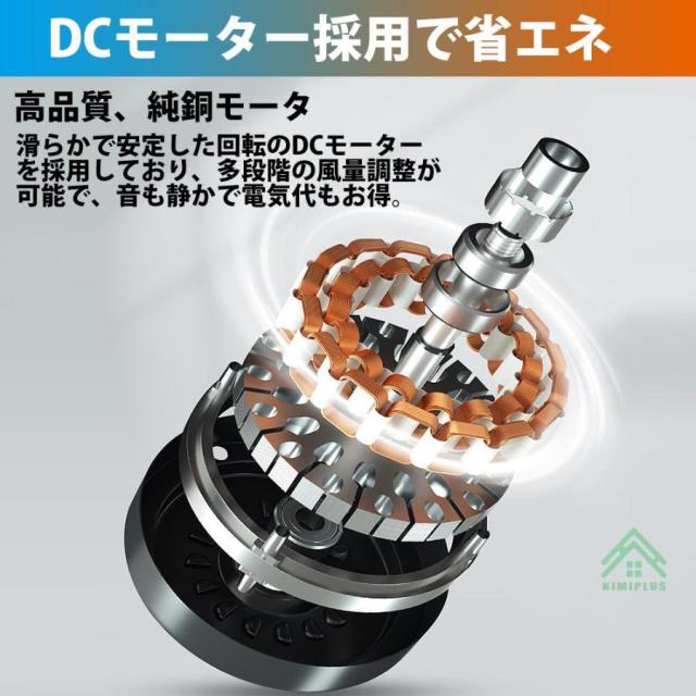 シーリングファンライト LED dcモーター シーリングファン 12畳 シーリングライト ファン付き照明 風量調節 天井照明 照明器具 省エネ 軽量 扇風機 おしゃれ