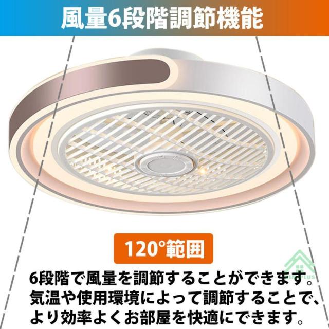 シーリングファンライト LED dcモーター シーリングファン 12畳 シーリングライト ファン付き照明 風量調節 天井照明 照明器具 省エネ 軽量 扇風機 おしゃれ
