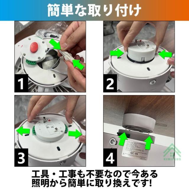 シーリングファンライト LED dcモーター シーリングファン 12畳 シーリングライト ファン付き照明 風量調節 天井照明 照明器具 省エネ 軽量 扇風機 おしゃれ